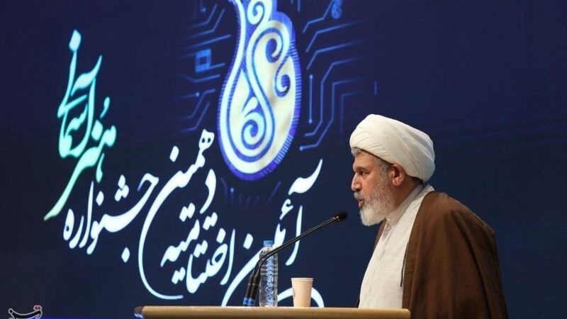 برگزاری دهمین جشنواره «هنر آسمانی»