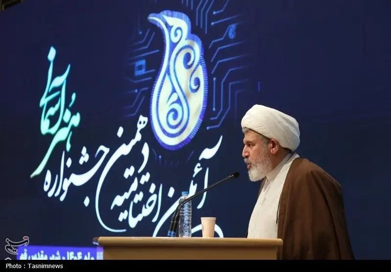 برگزاری دهمین جشنواره «هنر آسمانی»