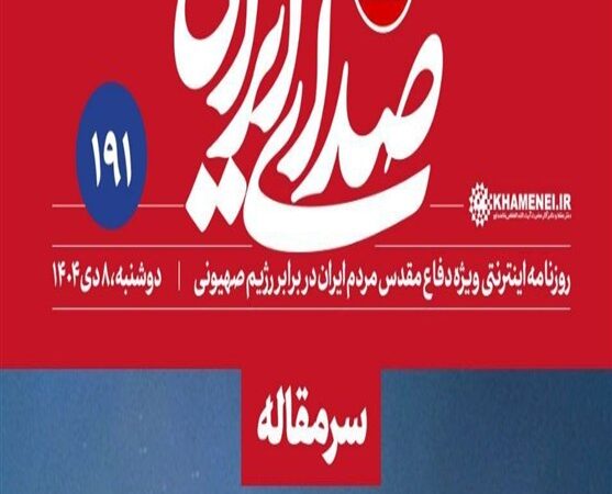 مدار اعتماد به نفس و پیشرفت