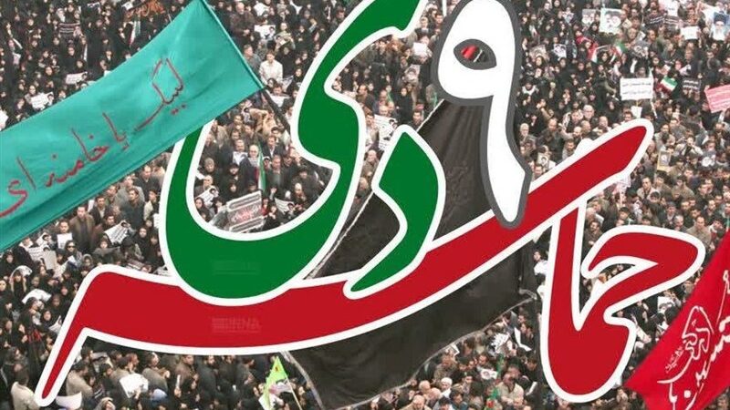 حماسه نهم دی در اصفهان؛ تجدید میثاق امت با ولایت و درس بصیرت برای امروز+فیلم