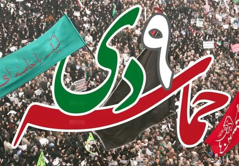 حماسه نهم دی در اصفهان؛ تجدید میثاق امت با ولایت و درس بصیرت برای امروز+فیلم