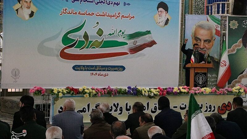 حماسه 9 دی در کرمان؛ پایتخت مقاومت جهان اسلام صحنه تجدید میثاق امت با ولایت