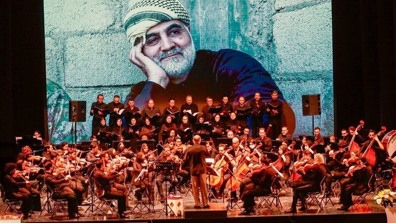 سمفونی ایرانمرد در تالار وحدت رونمایی شد