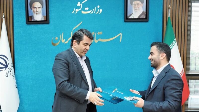 رصد تجدید‌پذیرها | امضای توافق‌نامه توسعه نیروگاه‌های خورشیدی در استان کرمان