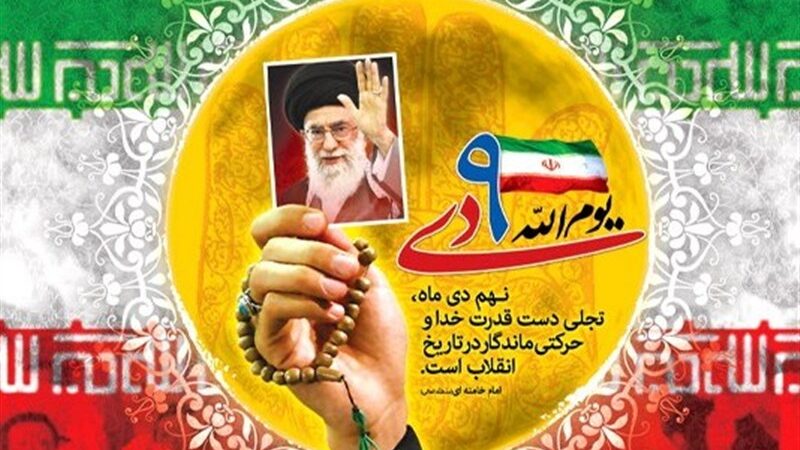 دشمنان بدانند مطالبات مردم ربطی به اصل نظام ندارد