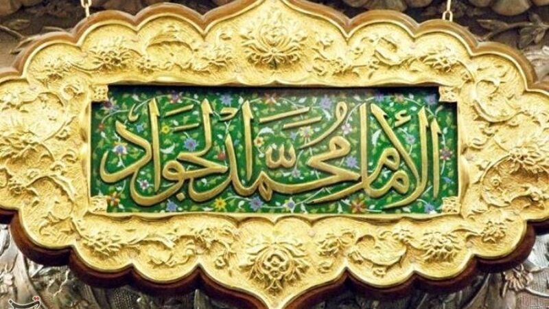 یادداشت| جوادیت؛ الگوی فقهی عصر فتنه