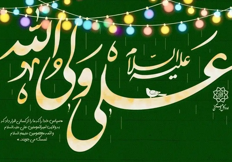 اخبار تهران|برپایی بیش از 110 موکب برای ولادت امام علی(ع) در پایتخت