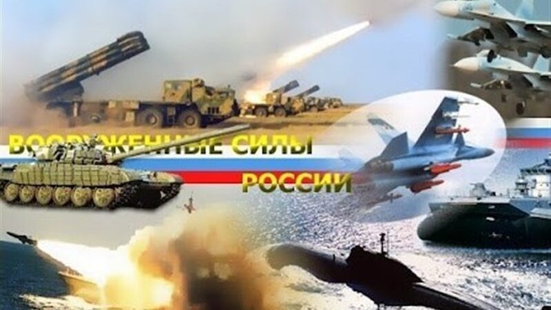 ارتش روسیه به قدرتمندترین ارتش جهان تبدیل شده است