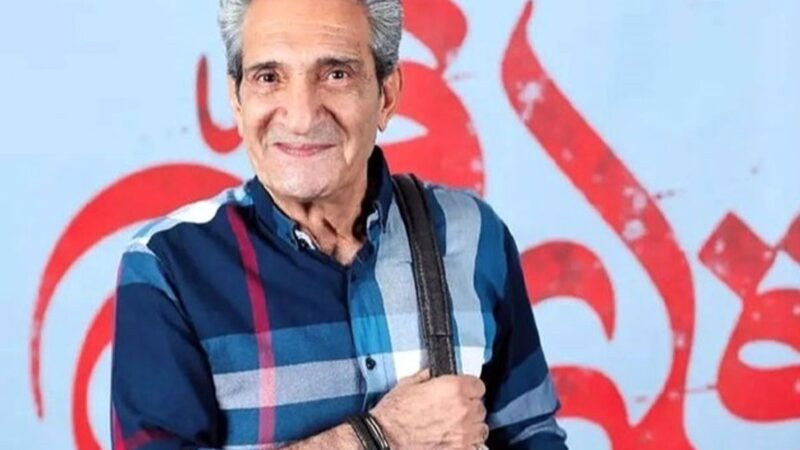 تغییر چهره حیرت‌انگیز آقای بیات در سریال خانه به دوش همه را بهت‌زده کرد!