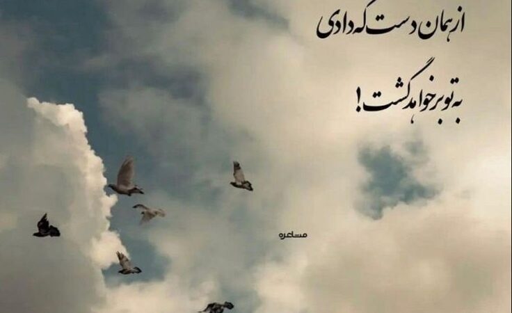 کائنات امروز چه پیامی برای تو دارد؟ وقتی نبودن، درونت را پر می‌کند یا خالی؟