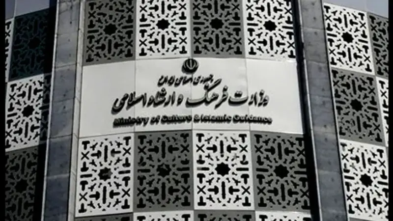 مجلس با طرحی جنجالی، انحلال وزارت فرهنگ را کلید زد؛ پشت پرده چه اتفاقی در راه است؟