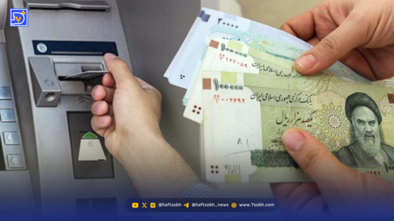 یارانه ۷۰۰ هزار تومانی در راه است + ویدئو