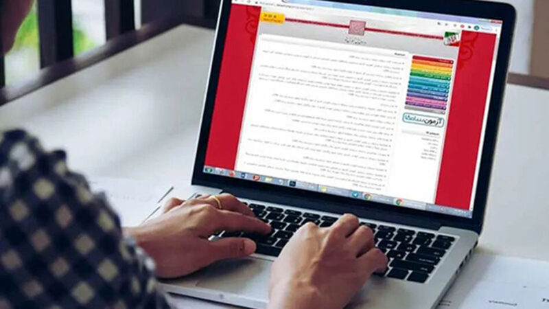 مهلت طلایی ثبت‌نام کارشناسی ارشد ۱۴۰۵ به‌سرعت در حال پایان است؛ فرصت نهایی را از دست ندهید!