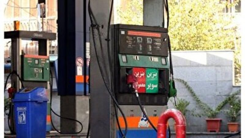 ۵ گروهی که بنزین ۵۰۰۰ تومانی می‌زنند؛ تصمیمی که همه را شوکه کرد!