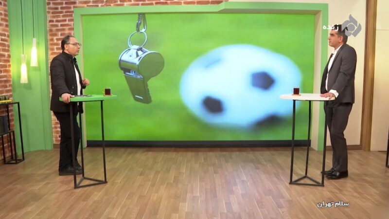 علی میرزا بیگی تیم داوری دربی پرسپولیس و استقلال را چگونه انتخاب کرد؟