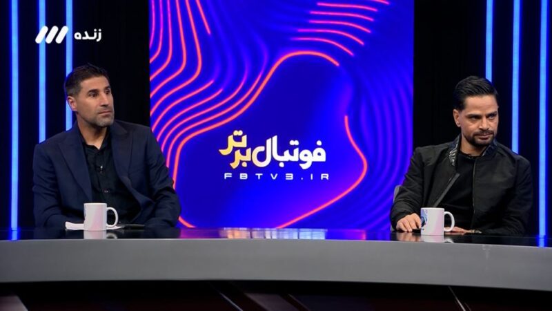 کمال کامیابی‌نیا ترکیب پرسپولیس در دربی را فاش کرد؛ آیا این چیدمان سرنوشت‌ساز است؟