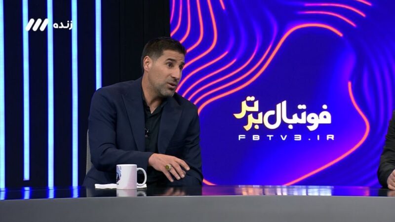 پیش‌بینی جنجالی هاشم بیک‌زاده از ترکیب استقلال در دربی حساس مقابل پرسپولیس!