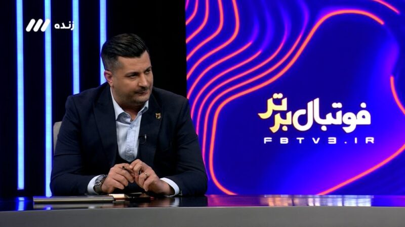 دانیال مرادی: VAR ورزشگاه اراک بدون نقص آماده است!