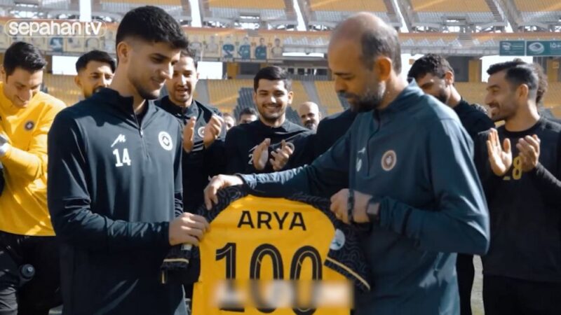 آریا یوسفی با عبور از صدمین بازی سپاهان، به روایت ویژه رسانه باشگاه!