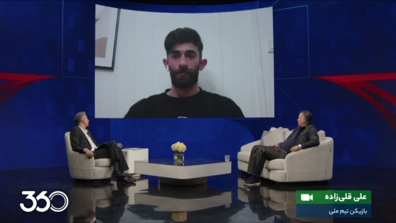علی قلی‌زاده چگونه به قرعه سخت ایران در جام جهانی ۲۰۲۶ واکنش نشان داد؟