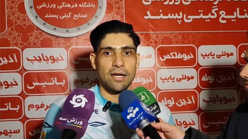 باقر محمدی به هواداران آذرخش بندرعباس: چرا حمایت نمی‌کنید؟