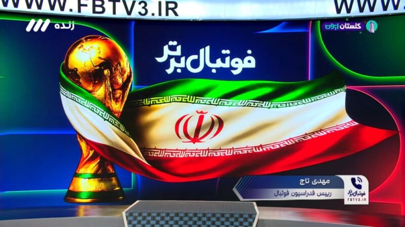 توضیحات تاج درباره مکان کمپ تیم ملی برای جام جهانی در آمریکا