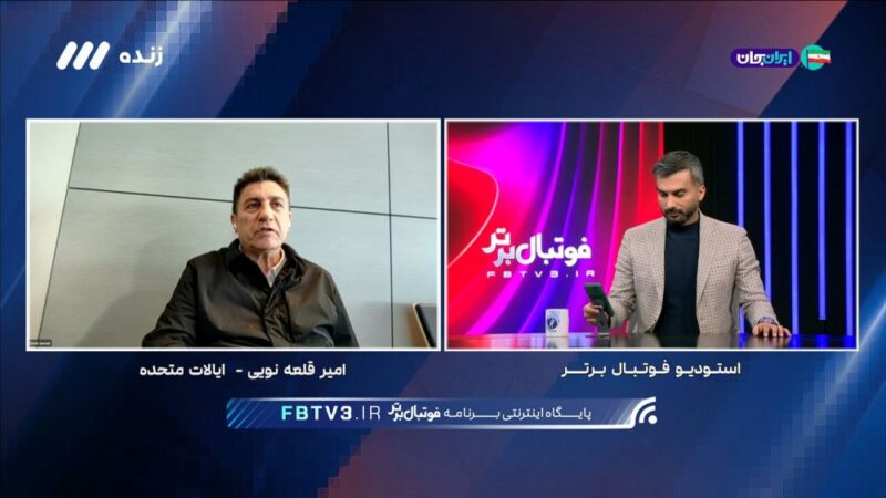 درخواست امیر قلعه نویی از خداداد عزیزی و منتقدان تیم ملی