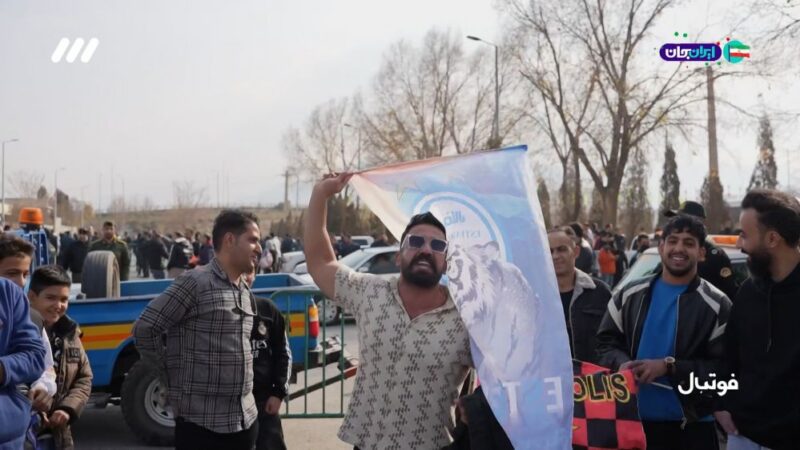 کری هواداران پرسپولیس و استقلال پیش از دربی در اراک