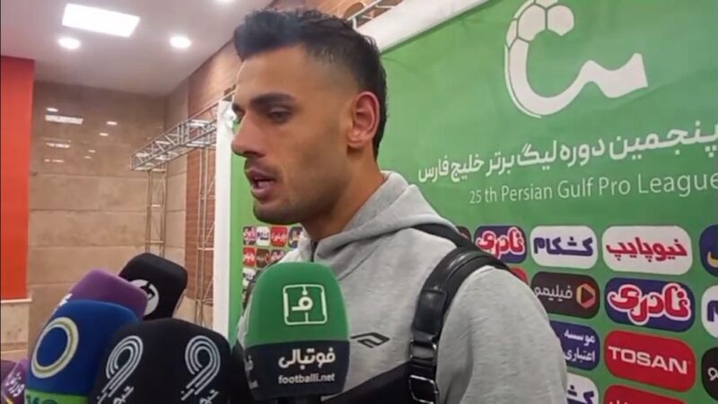 نیما میرزازاد: ای کاش فولاد ده نفره نمی‌شد