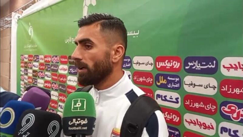 سینا اسدبیگی هافبک فولاد: اخراج من سخت‌گیرانه بود