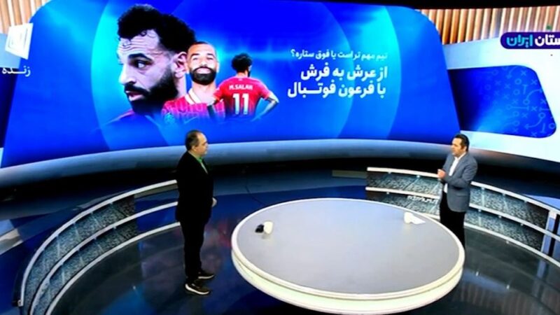 سقوط حیرت‌انگیز محمد صلاح؛ ایران در قرعه‌ای چالش‌برانگیز جام جهانی!