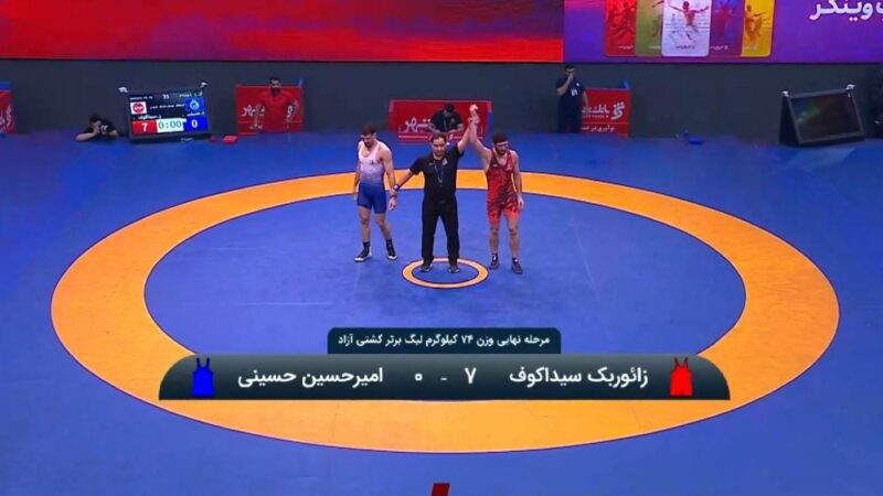 سیداکوف چگونه در فینال کشتی آزاد استقلال را شکست داد؟ رقابتی نفس‌گیر با نتیجه 3-2 برای بانک شهر!