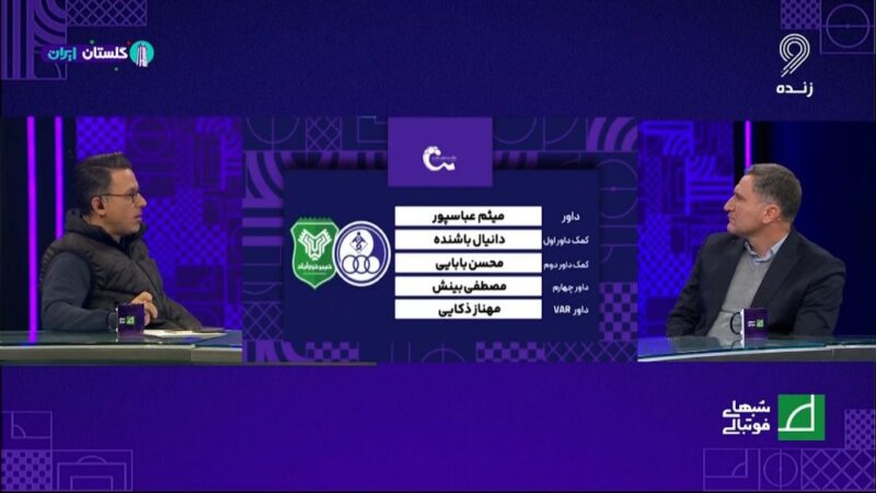 داوری جنجالی دیدار استقلال خوزستان و خیبر خرم‌آباد زیر ذره‌بین کارشناسان!