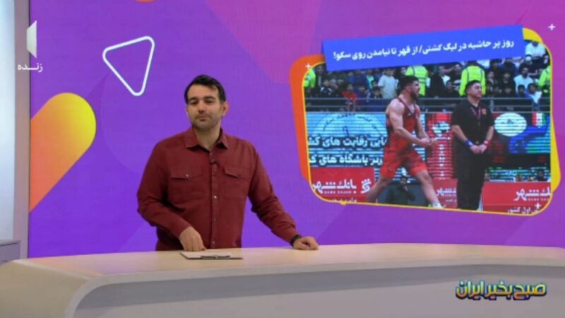 روز جنجالی در لیگ برتر کشتی؛ قهر قهرمانان و سکوت روی سکوها!