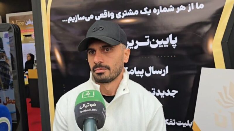 افشاگری امید عالیشاه درباره مصدومیت شدید و چالش بزرگ پرسپولیس مقابل تراکتور!