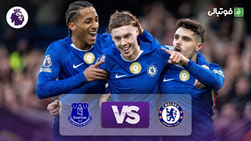 چلسی چگونه با 2 گل اورتون را در هم شکست؟ خلاصه‌ای که نباید از دست بدهید!