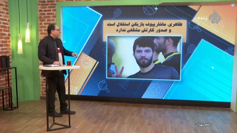 سرنوشت ماشاریپوف در استقلال؛ آیا باز هم پیراهن آبی به تن می‌کند؟