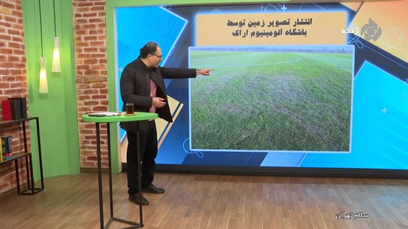 جدیدترین و داغ‌ترین اتفاقات فوتبال ایران در 24 آذر؛ چه خبرهای جنجالی در راه است؟