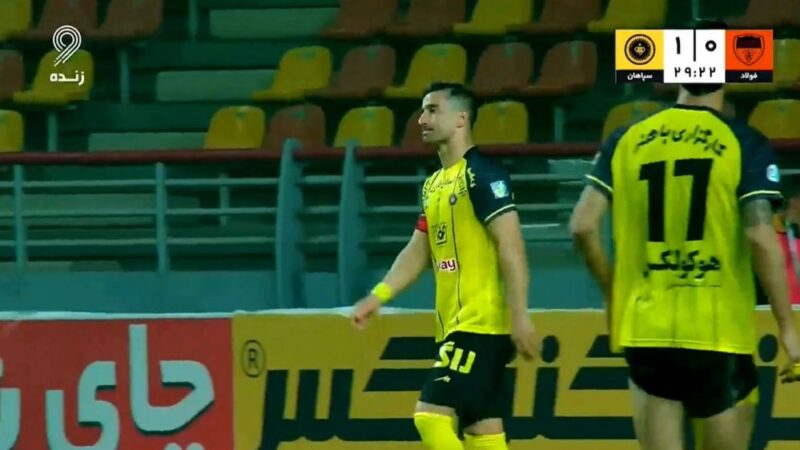 اشتباه تلخ کاپیتان سپاهان؛ پنالتی حیاتی احسان حاج صفی از دست رفت!