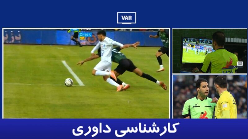 حسین عسگری؛ داور تعیین‌کننده در جدال حساس خیبر و استقلال