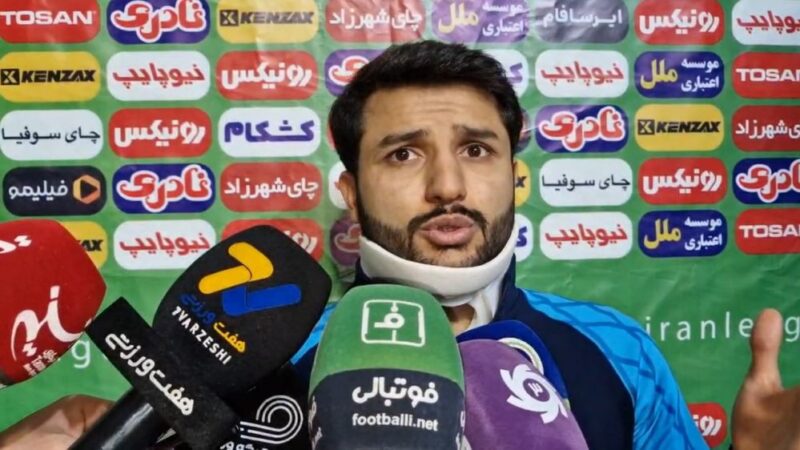 عارف غلامی: چرا جان فوتبالیست‌ها برای داوران بی‌ارزش است؟