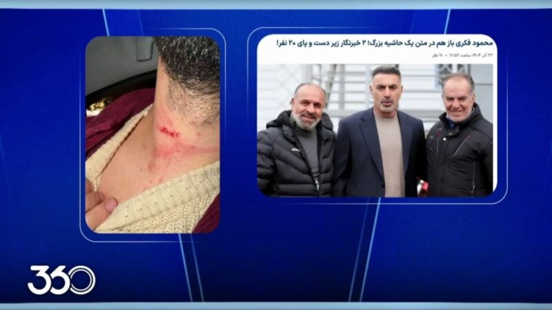 روایت تکان‌دهنده خبرنگاران از ضرب و شتم توسط افراد نزدیک به محمود فکری