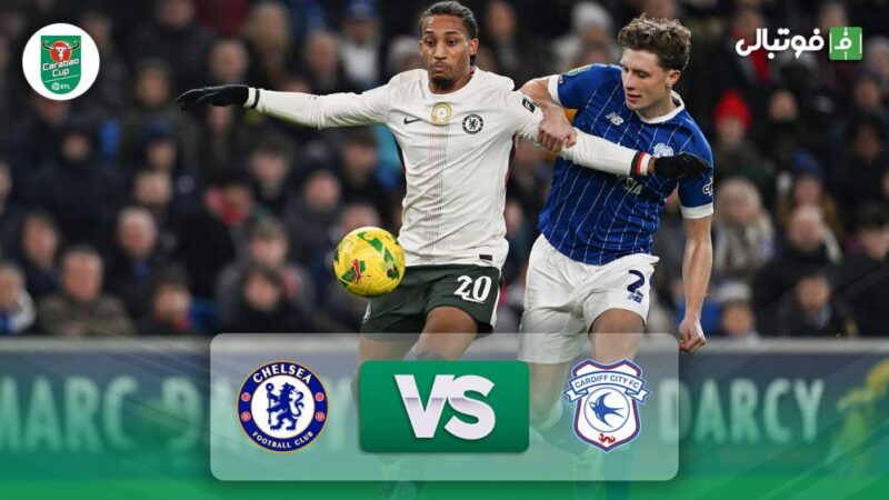 چلسی با نمایش درخشان، کاردیف را ۳ بر ۱ شکست داد!