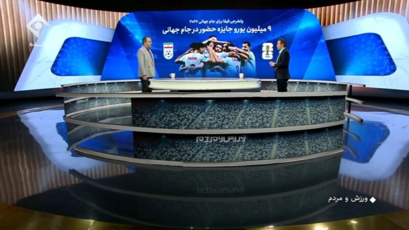 پاداش نجومی ۹ میلیون یورویی فیفا به تیم ملی در جام جهانی؛ کنایه تند پیمان یوسفی به گرانی دلار!