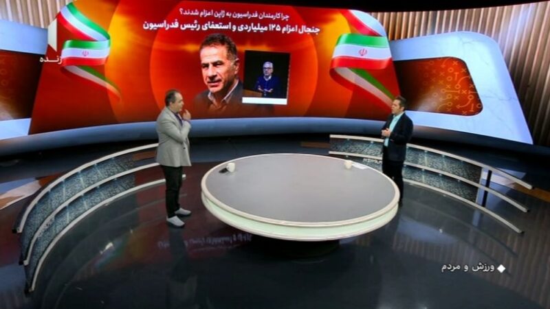 خبرهای داغ و جنجالی ورزش ایران در 28 آذر؛ از حواشی تا اتفاقات مهم!