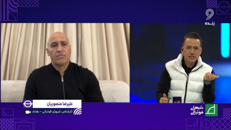 منصوریان با واکنشی جنجالی: شادی‌های شجاع و کنعانی، رفاقت نبود!