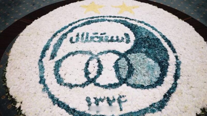 لحظاتی ویژه در جشن ۸۰ سالگی استقلال با حضور پیشکسوتان و ستارگان قدیمی!