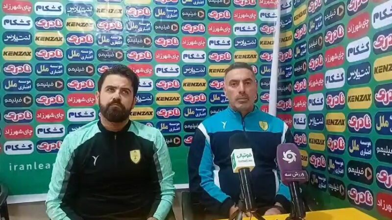 محمود فکری در نشست پیش از بازی با پیکان: رازهای موفقیت در جام حذفی فاش شد!