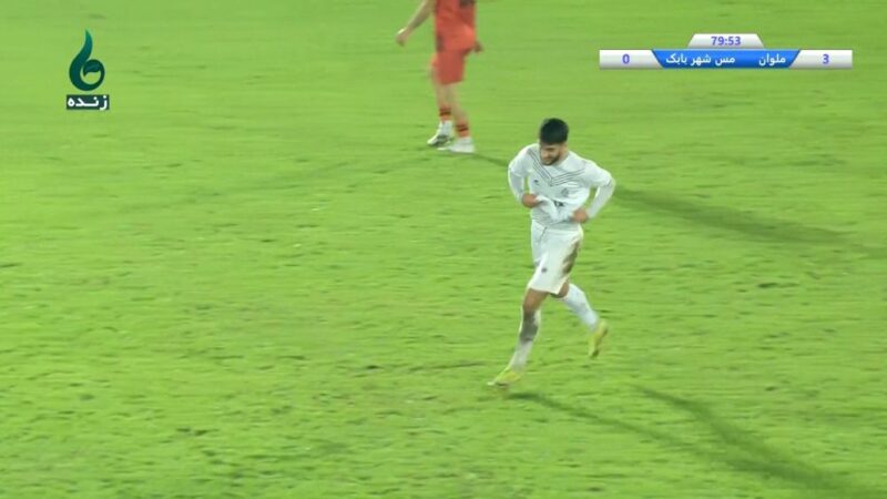 رمضانی درخشان؛ گل دوم و سوم ملوان مقابل مس شهربابک در جام حذفی!