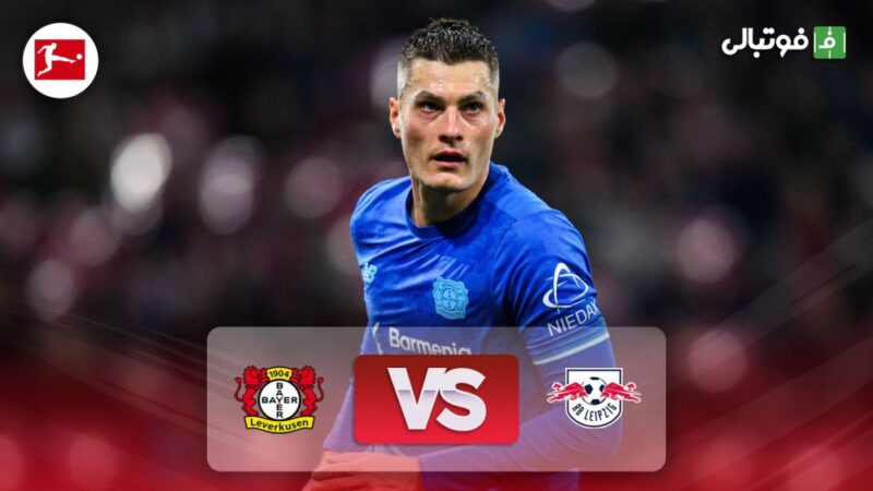 شکست سنگین لایپزیش مقابل بایرلورکوزن در نبرد هیجان‌انگیز بوندسلیگا!